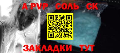спайс Гусь-Хрустальный
