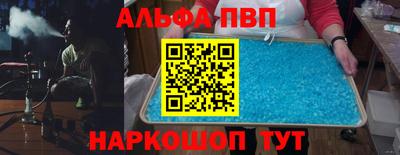 a pvp Гусиноозёрск