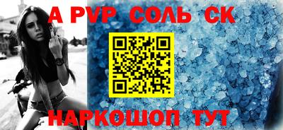 трава Гусев