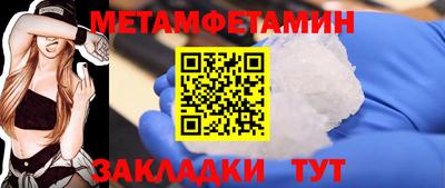 спайс Гусь-Хрустальный