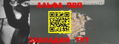 спайс Гусь-Хрустальный