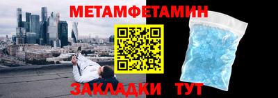 спайс Гусь-Хрустальный