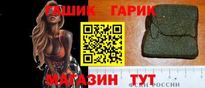 трава Гусев