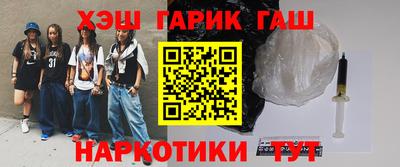 спайс Гусь-Хрустальный