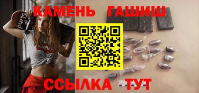 спайс Гусь-Хрустальный