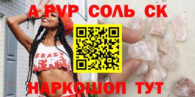 трава Гусев