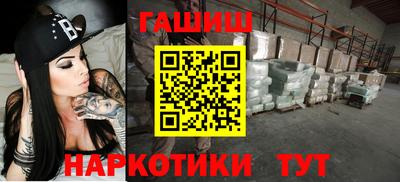 a pvp Гусиноозёрск