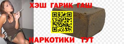трава Гусев
