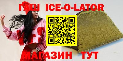 трава Гусев