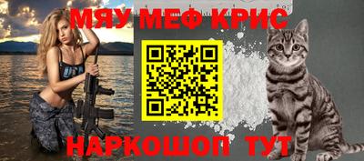 амфетамин Кинель