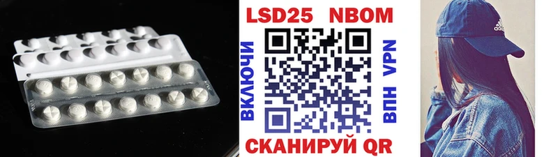 Лсд 25 экстази кислота  Тихорецк 