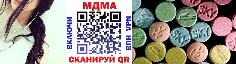 МДМА VHQ  купить   Тихорецк 