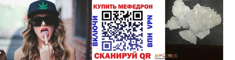 Меф мука Тихорецк