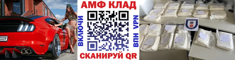 МЕТАМФЕТАМИН кристалл  Тихорецк 
