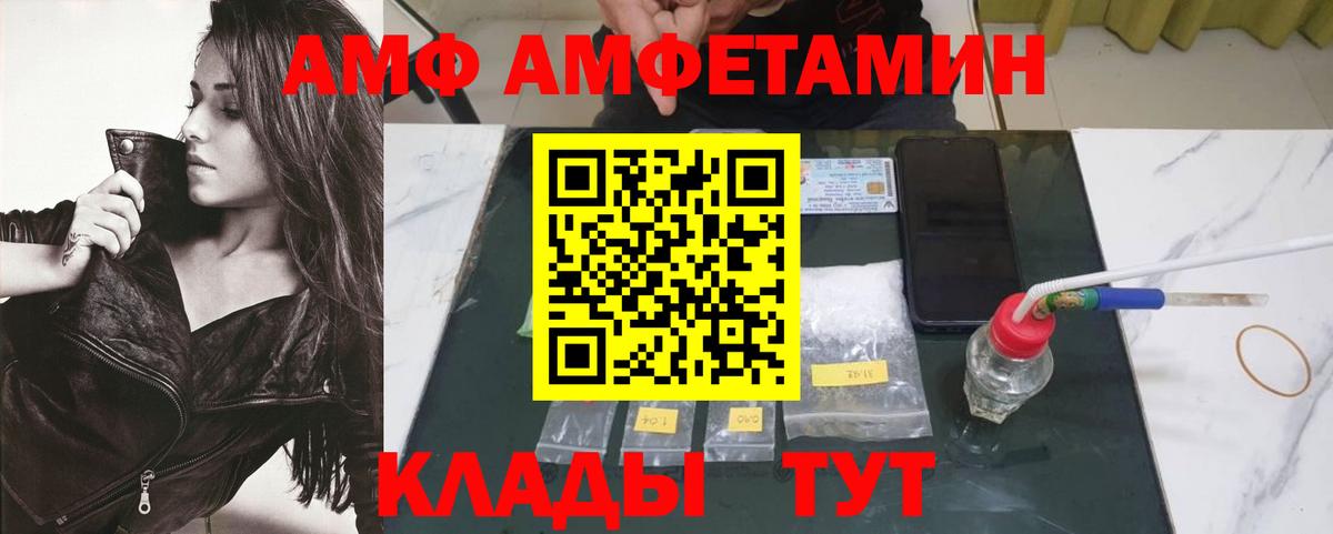 Метамфетамин винт  Метамфетамин винт  Тихорецк  Вход с VPN 