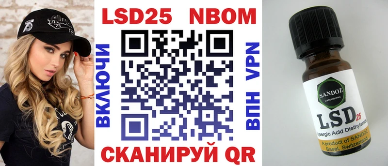 как найти закладки  Тихорецк  Наркотические марки 1,8мг 