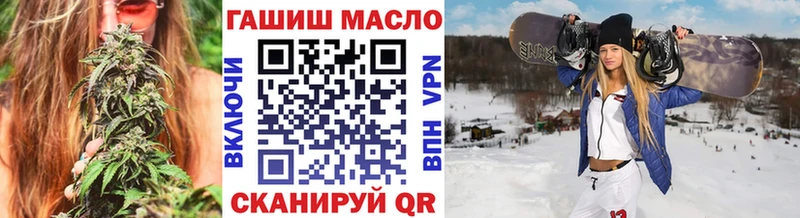 как найти закладки Тихорецк Дистиллят ТГК Wax