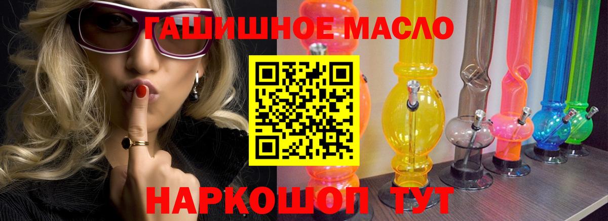 Тихорецк  Дистиллят ТГК вейп  цена наркотик  Вход с VPN 