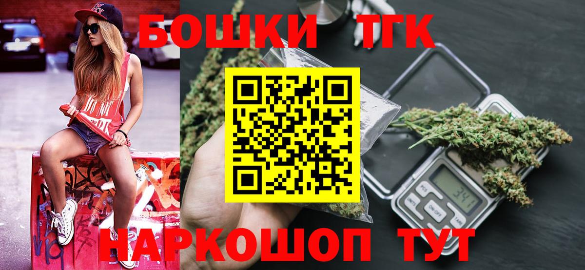 Шишки марихуана конопля  Вход с VPN  МАРИХУАНА семена  Конопля индика  Тихорецк  МАРИХУАНА семена 