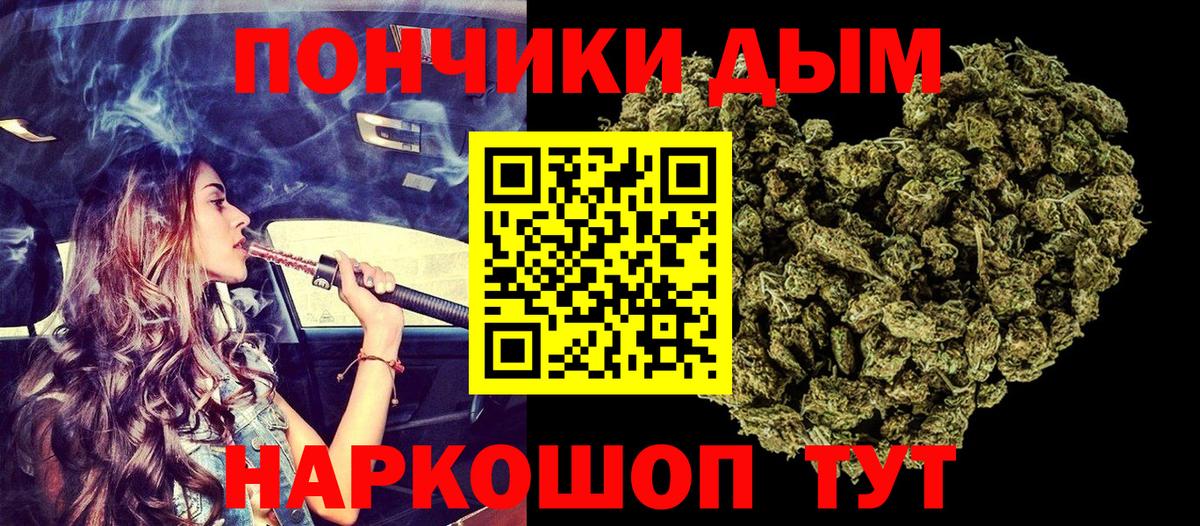 Шишки марихуана Bruce Banner Тихорецк